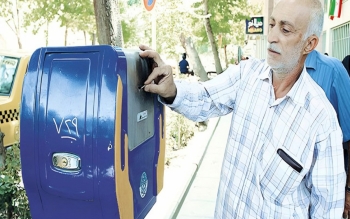 صدقه دادن الکترونیکی شد