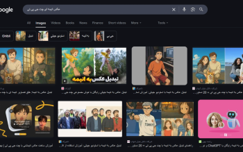 ترند خطرناکی که تسلیمش شده‌ایم/این عکس انیمه‌ای‌ چه کوفتیه ترند شده؟