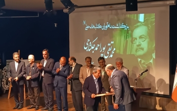 جکتاجی، مردی که فرهنگِ گیلان را زیسته است