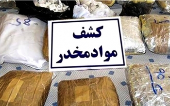 کشف بيش از ۸ کيلوگرم موادمخدر در رشت