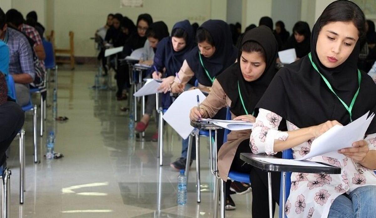 کنکور به تعویق می‌افتد
