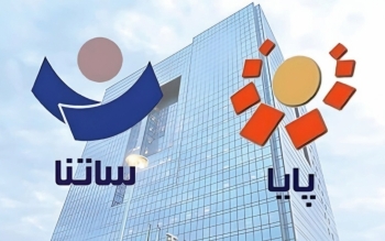 سقف انتقال وجه در سامانه‌های ساتنا، پایا و پل افزایش یافت