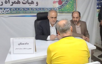 آزادی ۳۱ زندانی و تمدید مرخصی ۲۱۳ نفر با بازدید دادستان گیلان از زندان رشت