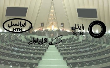 تعرفه اینترنت همراه افزایش پیدا نمی‌کند