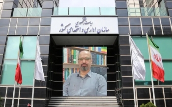 سجاد کریمی پاشاکی عضو شورای توسعه مدیریت و سرمایه انسانی شد