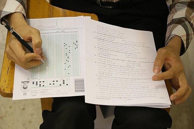ثبت‌نام کنکور به تعویق افتاد/ تاریخ جدید متعاقبا اعلام می‌شود