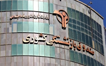 حقوق باقیمانده بازنشستگان کشوری پرداخت شد؛ واریز مرحله دوم متناسب سازی