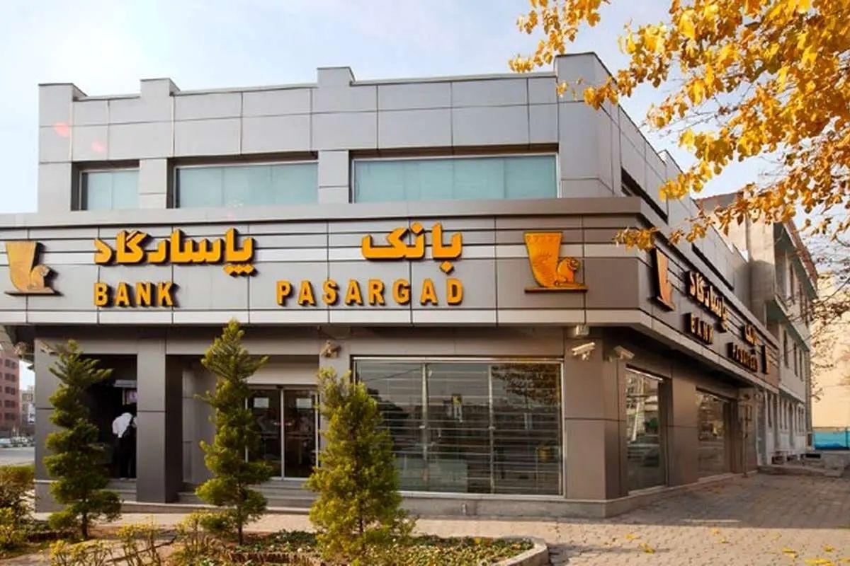 اختلال خدمات بانک پاسارگاد رفع شد