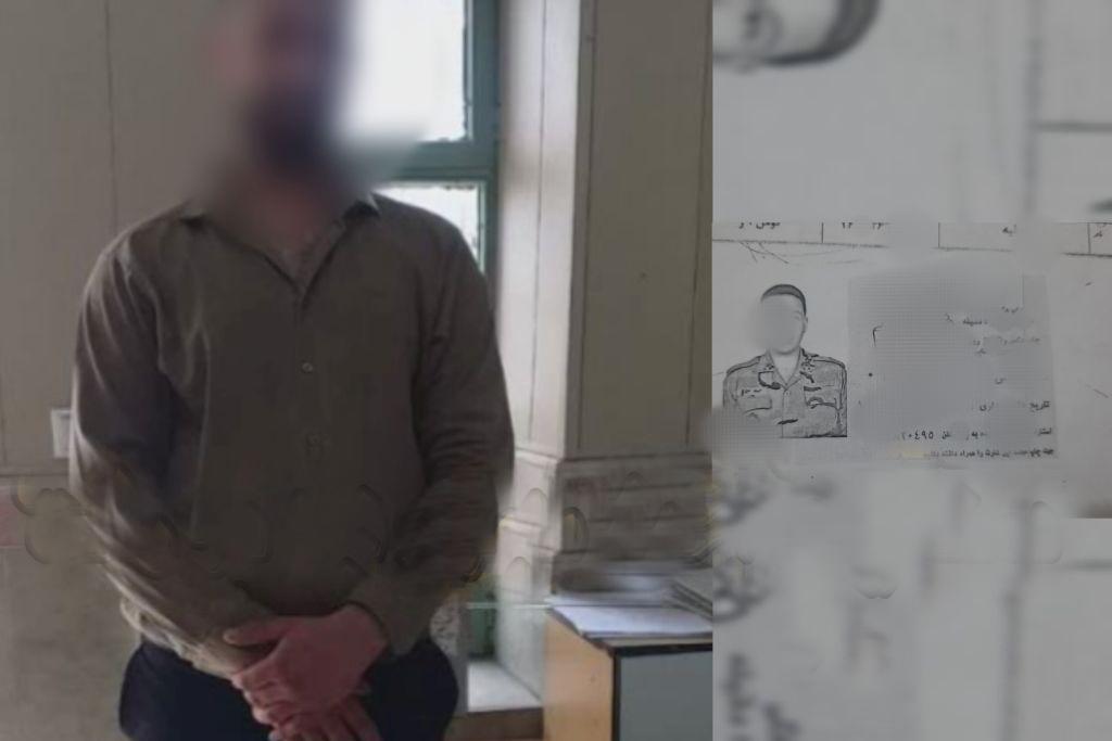 دستگیری اخاذ «مامورنما» در رشت | متهم ۲۴ ساله دستگیر شد