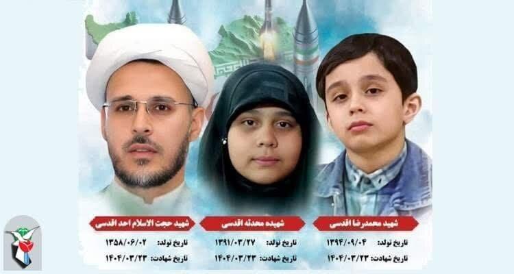 در حملات ۱۲ روزه اسرائیل به ایران، چند روحانی شهید شد؟/عکس