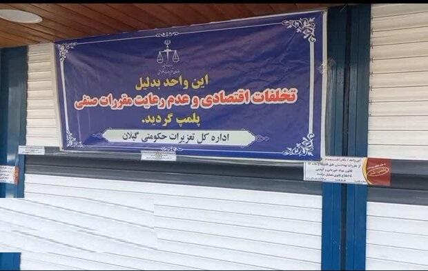  از گران فروشی و رفتار نامناسب با مشتری تا مصرف شیشه