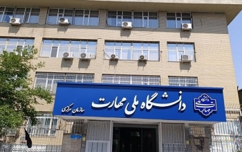 جزئیات پذیرش کاردانی فنی‌حرفه‌ای اعلام شد؛ آغاز انتخاب رشته از فردا