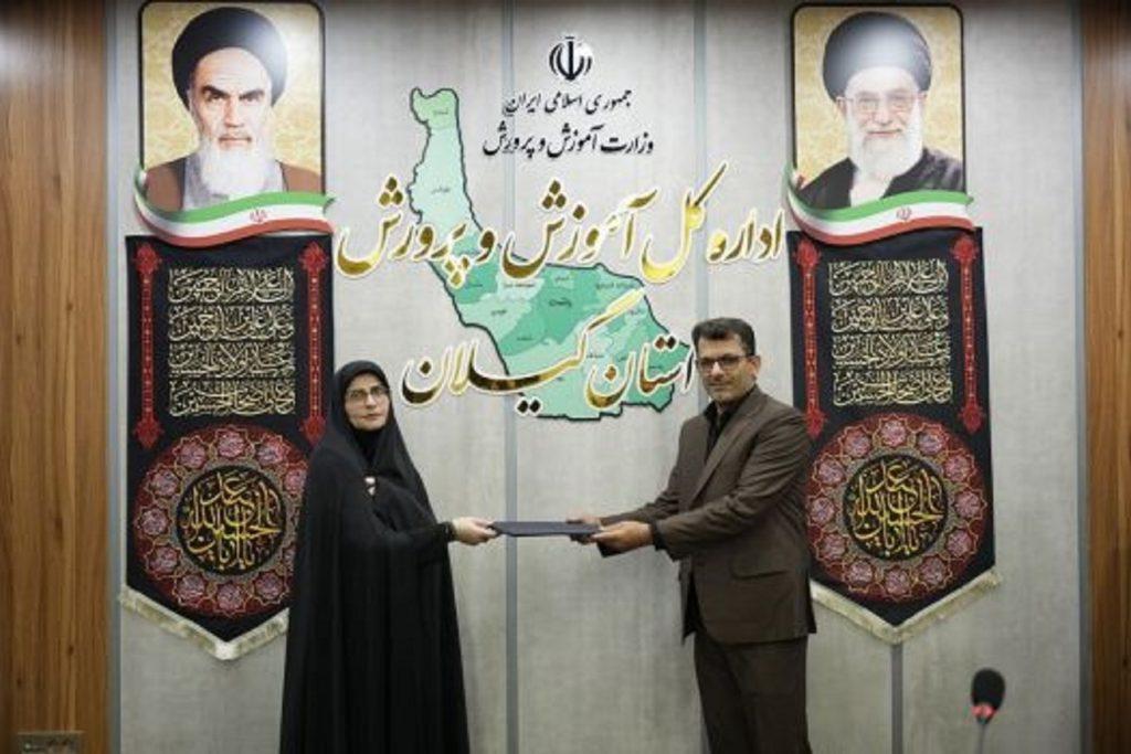 سرپرست معاونت پژوهش، برنامه ریزی و توسعه منابع آموزش و پرورش گیلان منصوب شد