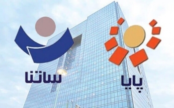 ساعت تسویه سامانه پایا تغییر کرد