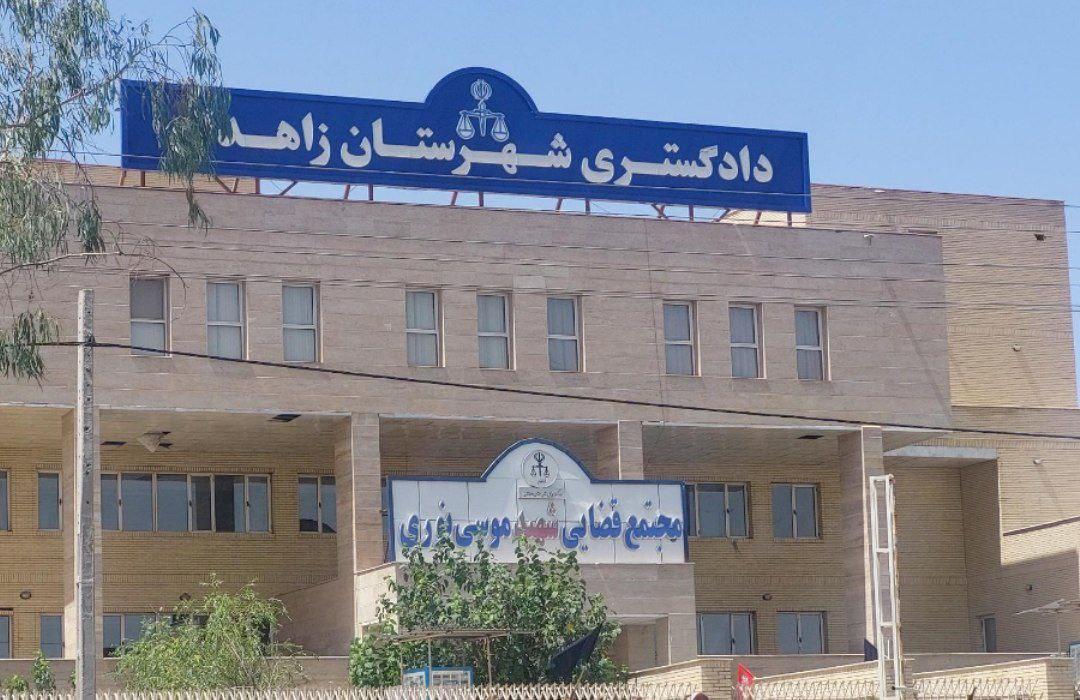 ۵ شهید و  ۱۳ مجروح در حمله گروه تروریستی جیش العدل به دادگستری زاهدان/۳ تروریست کشته شدند
