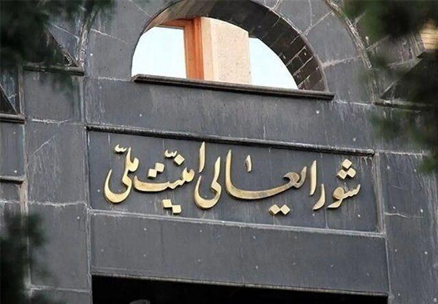 تأسیس «شورای دفاع کشور» تصویب شد