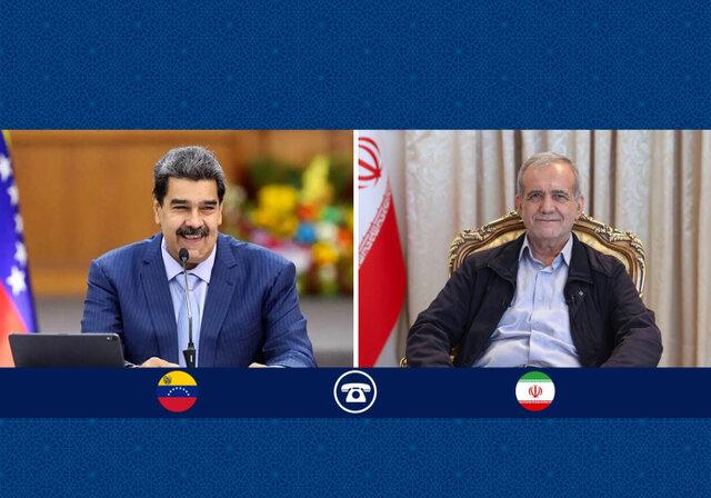 تاکید دکتر پزشکیان بر حمایت از تمامیت ارضی و ملت ونزوئلا