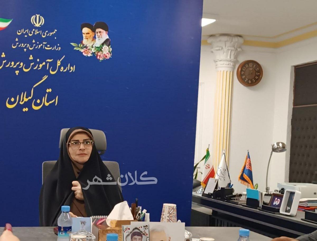 آمادگی ۳ هزار و ۸۰ مدرسه برای آغاز سال تحصیلی ۳۶۷ هزار دانش آموز گیلانی
