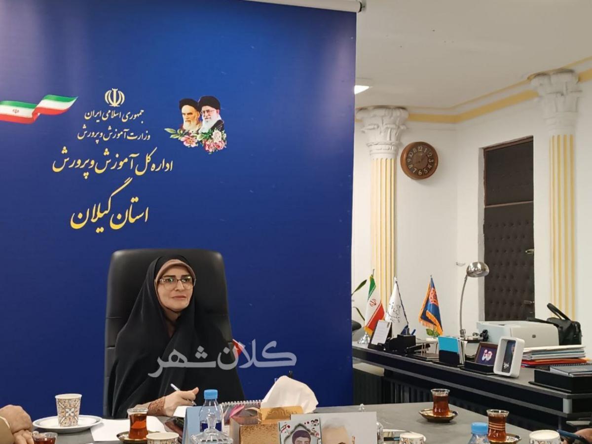 آمادگی ۳ هزار و ۸۰ مدرسه برای آغاز سال تحصیلی ۳۶۷ هزار دانش آموز گیلانی