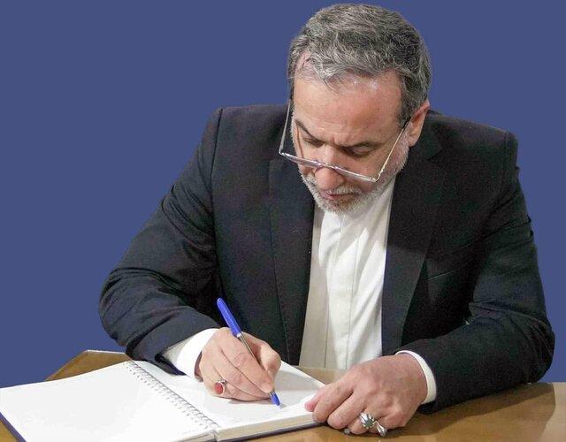 نامه عراقچی به دبیرکل سازمان ملل متحد 