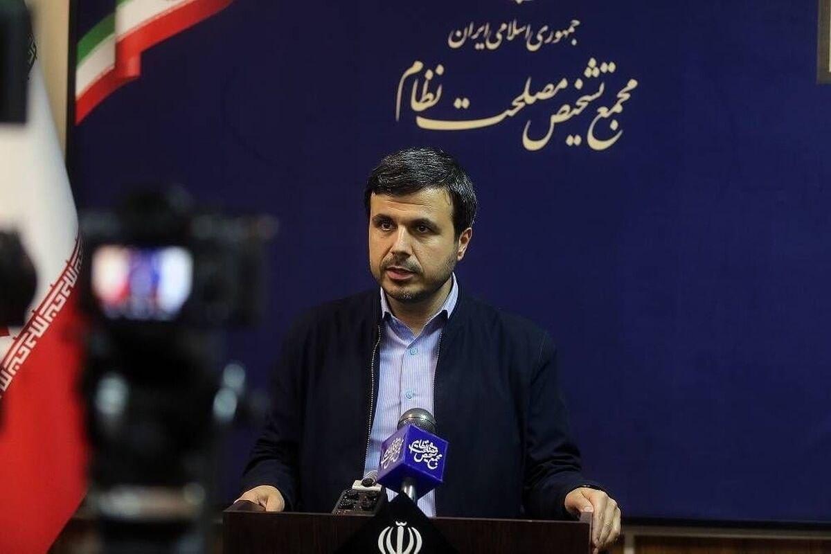 موافقت مشروط مجمع تشخیص با الحاق ایران به CFT