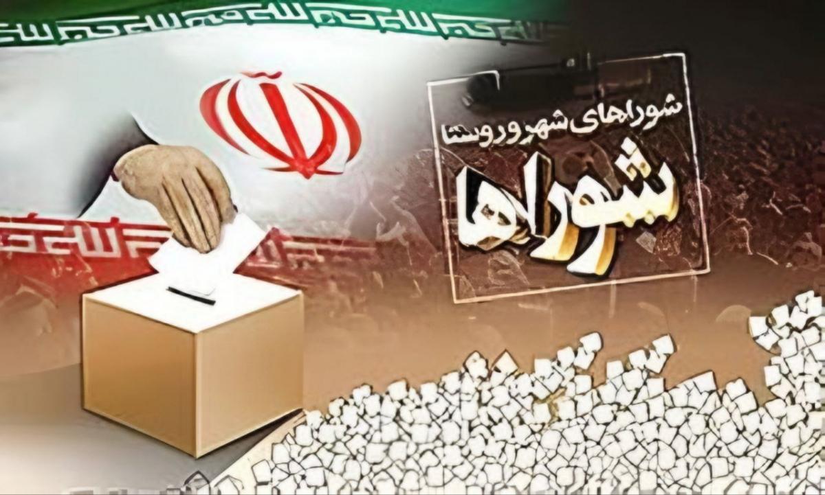 اعلام مهلت استعفای داوطلبان شورا های اسلامی شهر و روستا در گیلان