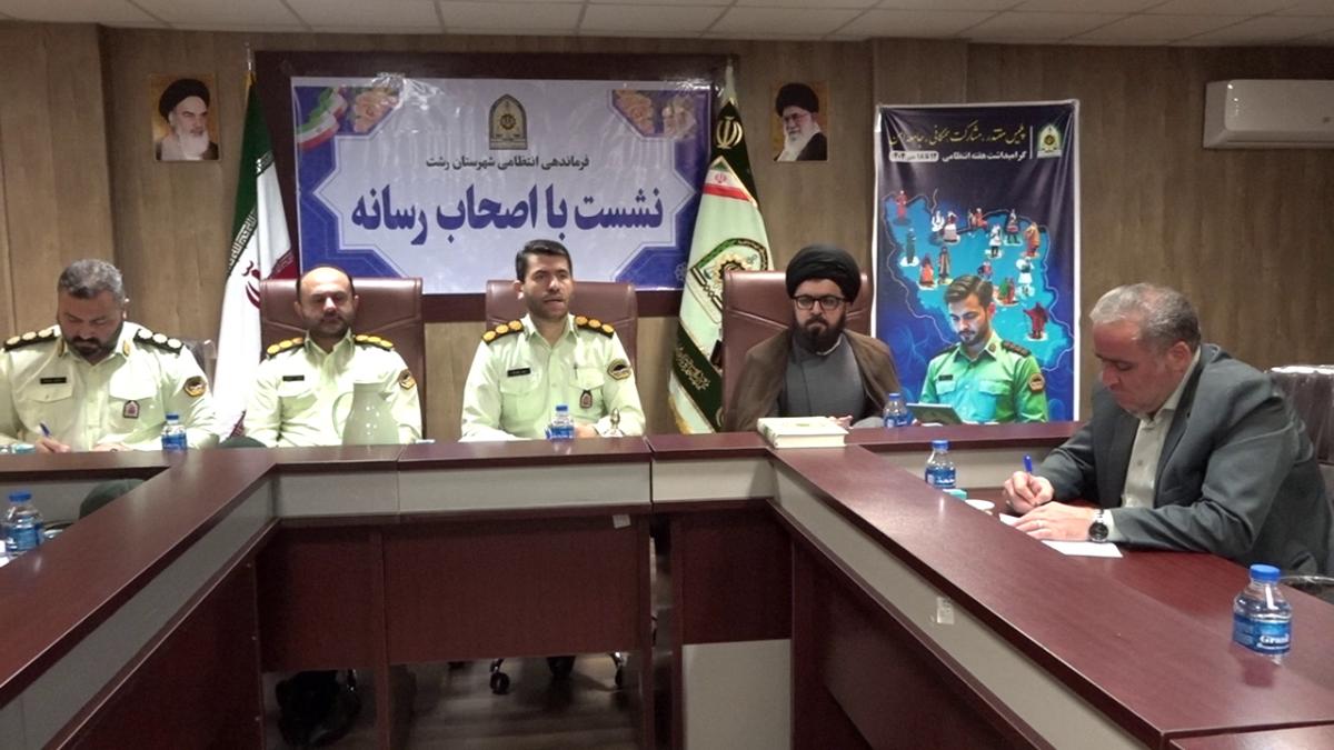 کاهش ۲۵ درصدی سرقت در مرکز استان/ افزایش ۷۱ درصدی کشف سرقت منازل