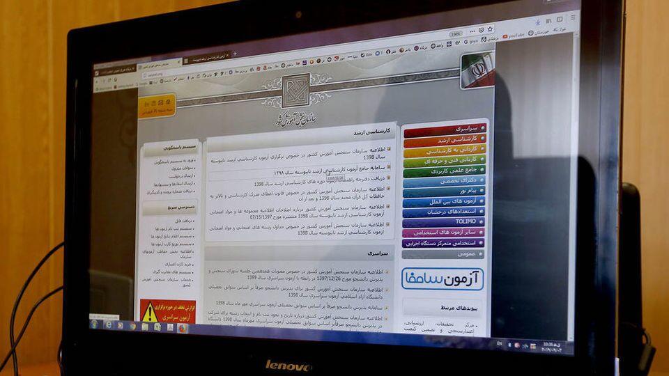 ثبت نام آزمون دکتری تخصصی ۱۴۰۵ آغاز شد