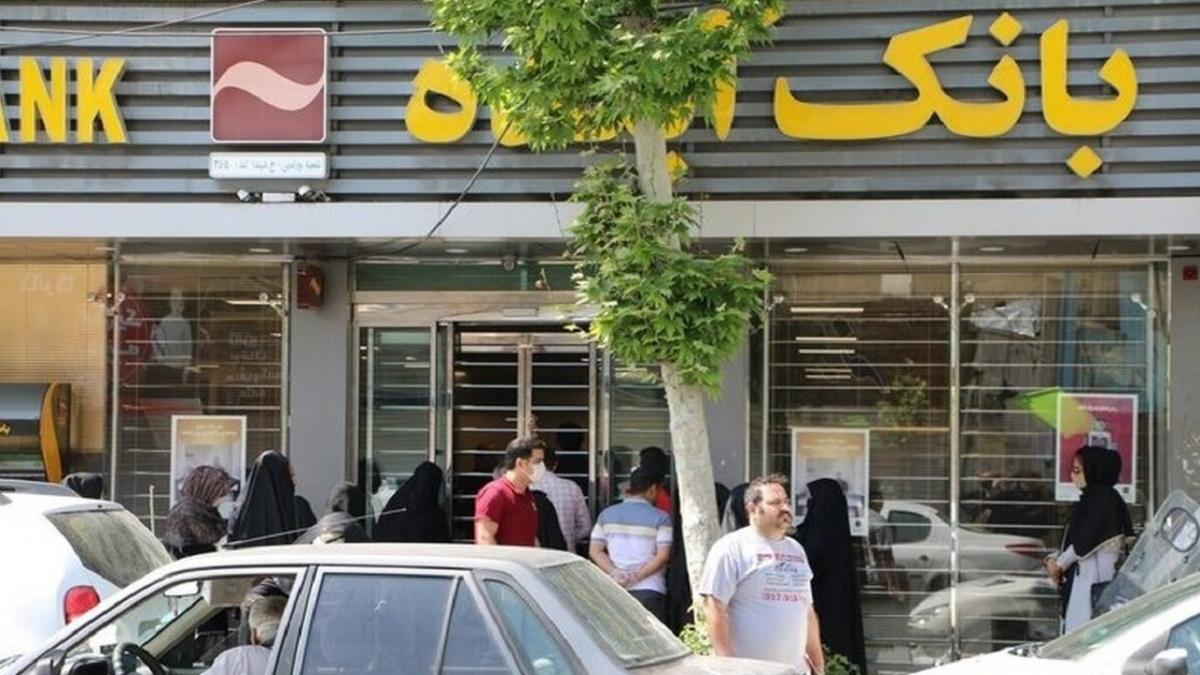 تکلیف متقاضیان وام‌های بانک آینده چه می‌شود؟