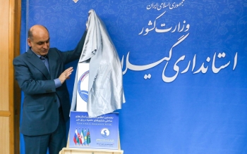 رشت، شهر خلاق خوراک، در آستانه میزبانی از دیپلماتهای یک گردهمایی بین المللی