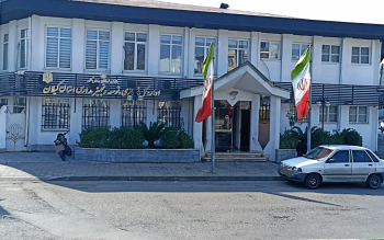 فراخوان برگزاری مناقصه عمومی اداره کل نوسازی، توسعه و تجهیز مدارس استان گیلان