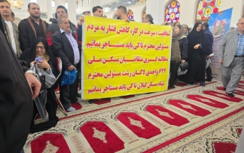 اعتراض متقاضیان به کُندی ساخت مسکن ملی در رشت