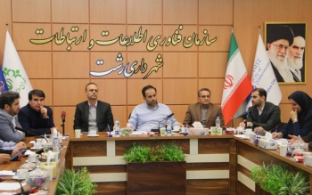 تمرکز شهرداری رشت بر درآمدهای پایدار شهری/ مهلت بسته تشویقی عوارض و مشوق های درآمدی تا پایان آذرماه