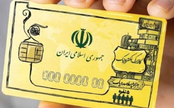 کالابرگ دهک‌های چهارم تا هفتم از ۲۹ آذر شارژ می‌شود