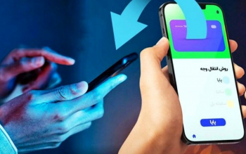 ساعت کاری جدید ساتنا و چکاوک اعلام شد