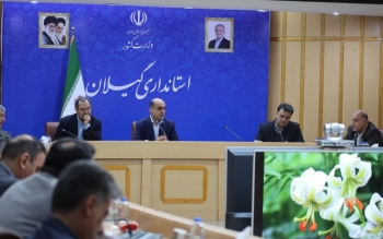 استاندار گیلان: بودجه سال آینده جسورانه و مبتنی بر انضباط مالی است/ شاخص های اقتصادی و کشاورزی گیلان رو به بهبود است
