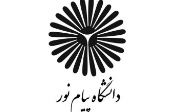 امتحانات دانشگاه پیام نور به تعویق افتاد
