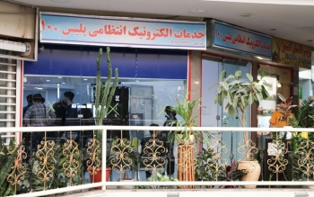 دفاتر پلیس +۱۰ در سراسر کشور فعال هستند