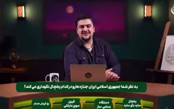 مدیر شبکه افق عزل و برنامه «خط خطی» متوقف شد