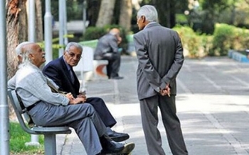 مبلغ «عیدی» بازنشستگان تامین اجتماعی اعلام شد