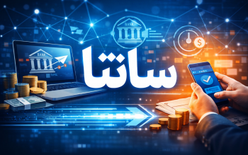 تعهد ۶ بانک به بانک مرکزی ایران / محدودیت ساتنا لغو شد