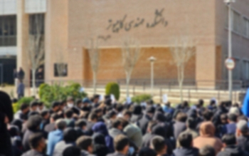 گزارش ایرنا از تجمع  دانشجویان در چند دانشگاه  تهران