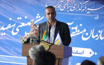 دفتر نمایندگی سازمان منطقه آزاد انزلی در شهرک صنعتی سفیدرود افتتاح شد