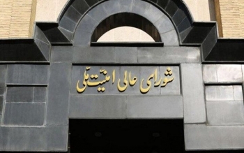 ایران سر سوزنی مسامحه نخواهد کرد/پیشنهادات جدید آمریکا در حال بررسی است