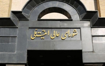 نیروهای امنیتی با هرگونه همکاری با دشمن در شرایط جنگی برخورد می‌کند
