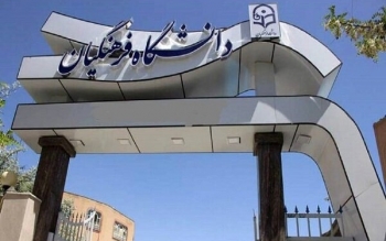 سن جذب دانشجو معلمان تا ۳۰ سال افزایش یافت