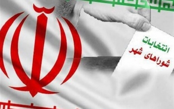 ۱۵ فروردین؛ پایان بررسی صلاحیت داوطلبان انتخابات شوراهای اسلامی روستا
