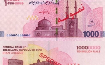 ایران‌چک‌های یک‌میلیونی چگونه سر از بازار ارز درآوردند؟