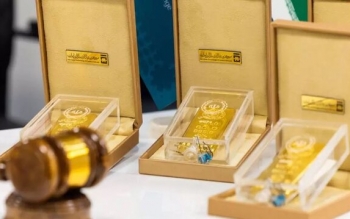 اولین آغاز فرایند حراج شمش طلا در سال جدید از امروز