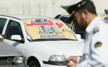 توقیف ۲۸۸ خودرو و موتورسیکلت مزاحم در رشت